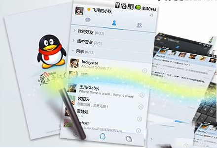 手机qq不能添加好友怎么办？qq不能加好友解决办法