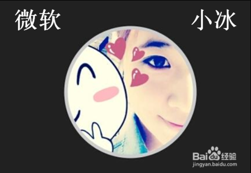 微软小冰在哪里领养？微软二代小冰怎么领养