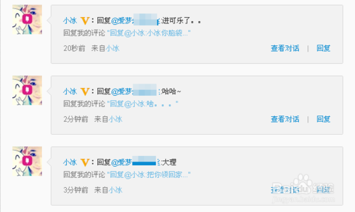 微软小冰在哪里领养？微软二代小冰怎么领养