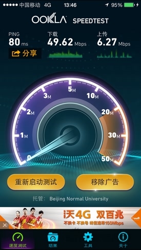 不只是变大！行货iPhone 6首发评测