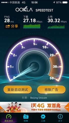 不只是变大！行货iPhone 6首发评测