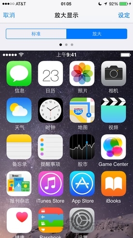 不只是变大！行货iPhone 6首发评测