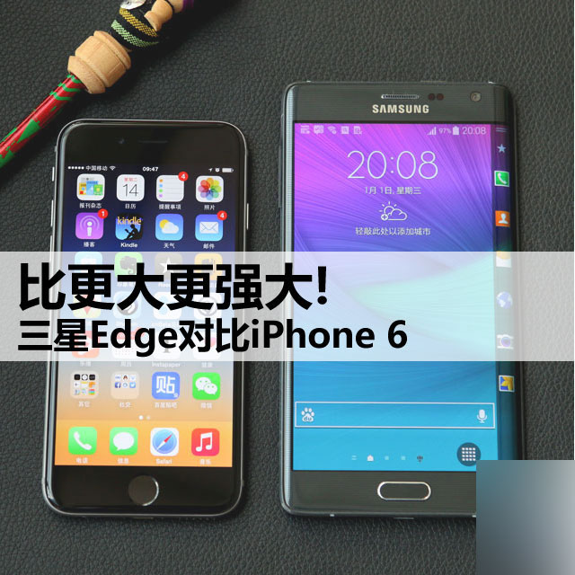�ȸ����ǿ��! ����Edge�Ա�iPhone 6 