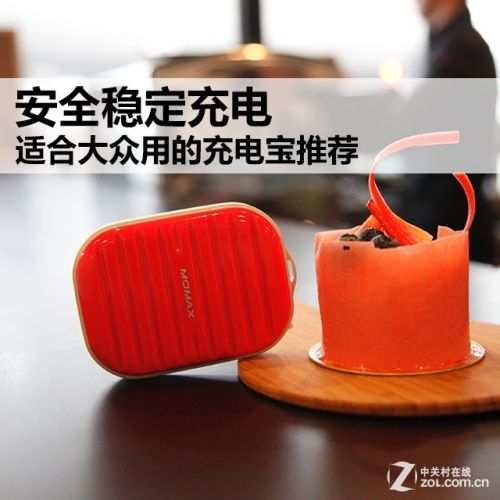 安全稳定充电 适合大众用的充电宝推荐 