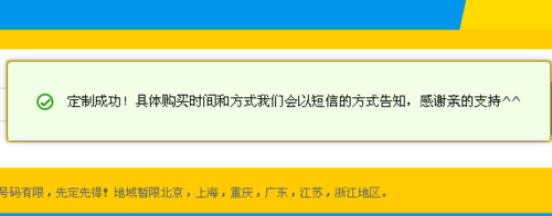 阿里通信170号段亲心卡怎么预约靓号