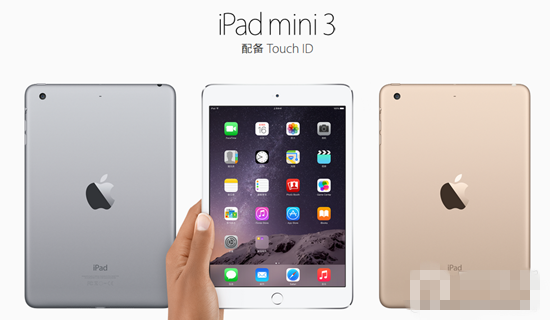 iPad Air2与iPad mini3区别在哪？iPad Air2与iPad mini3对比
