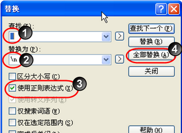 如何将成批文件一次生成