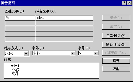 word排版教程word文檔的版式設計和排版必備知識點總結