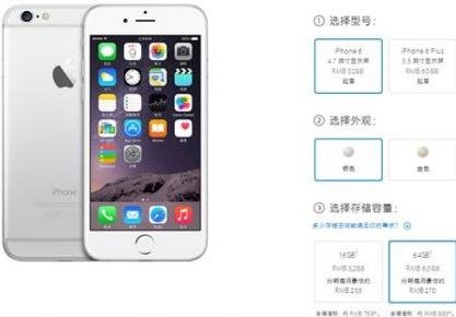 苹果iPhone6/新iPad为何均都没有32GB容量 脚本之家