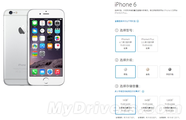 iPhone 6、iPad为啥放弃32GB版？原来如此