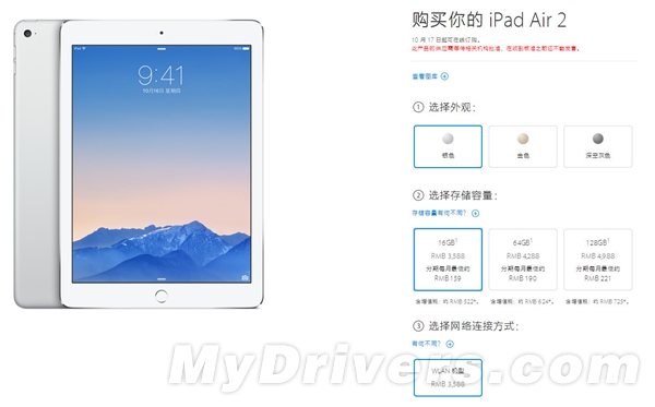 苹果iPhone 6和iPad 6为什么没有32GB版本？原来如此！_苹果手机_脚本之家