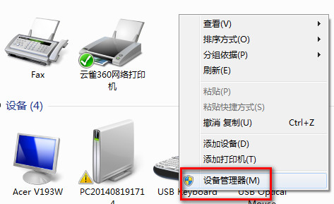 客所思p10驱动下载 客所思p10声卡驱动程序 v6.1 中文安装版