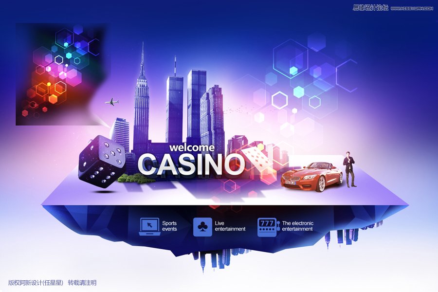 Photoshop设计简单时尚创意风格的网页首页模板