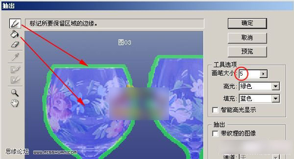 使用PS怎么抠取透明物体？photoshop抠取透明玻璃杯教程