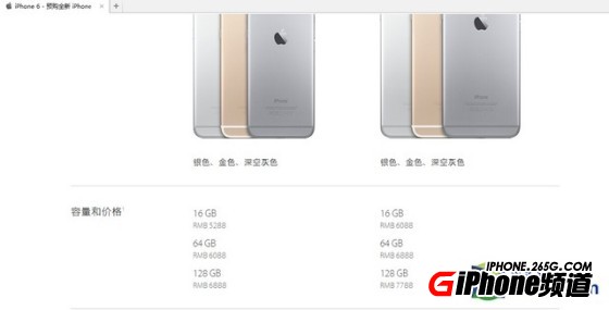 64G版iPhone6为什么比16G版iPhone6贵那么多？