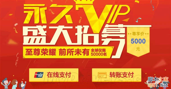 115网盘推永久VIP：5PB空间 猜测多少钱？