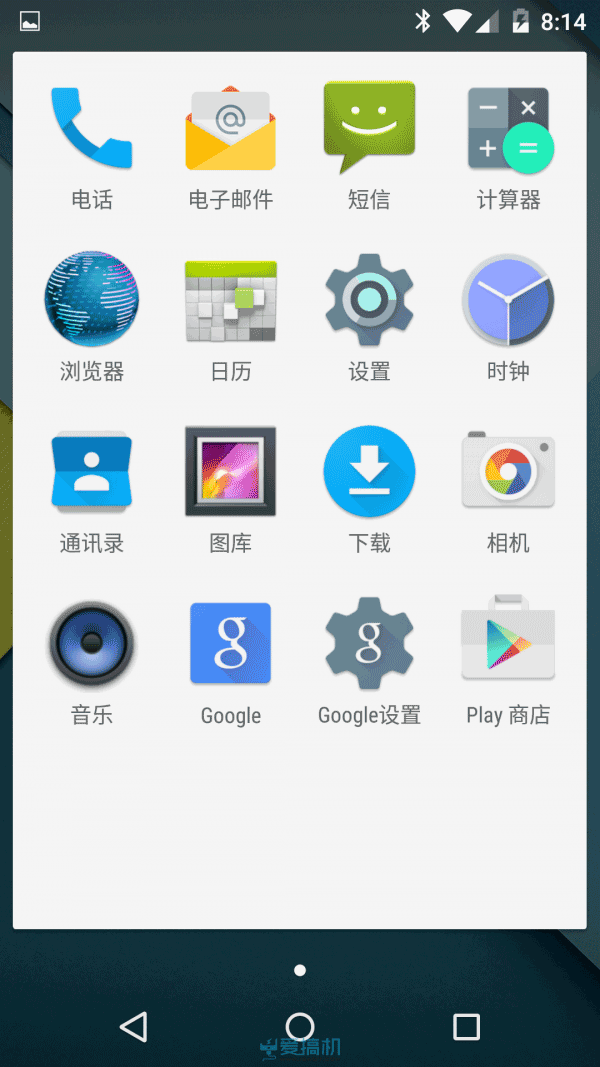 Android 5.0上手体验：彻底扁平