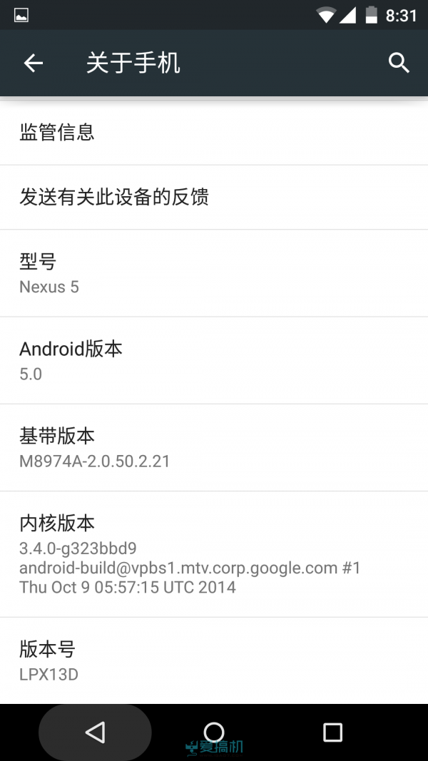 Android 5.0上手体验：彻底扁平