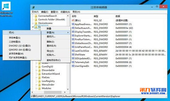 win10快速启动设置教程