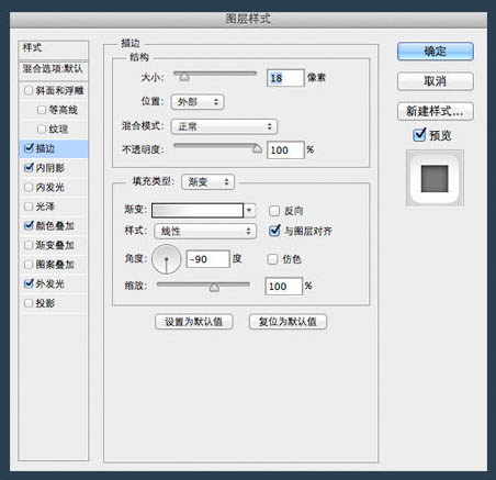 用PS制作简洁大气的圆形开关图标