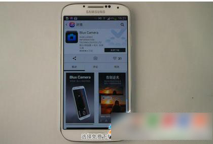 三星s5怎麼下載軟件?三星galaxy s5下載安裝軟件教程