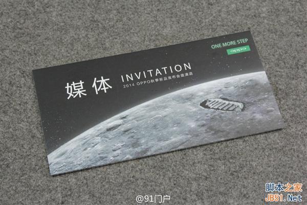 OPPO新旗舰发布会邀请函曝光：好科幻