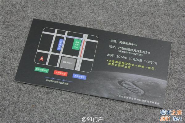 OPPO新旗舰发布会邀请函曝光：好科幻