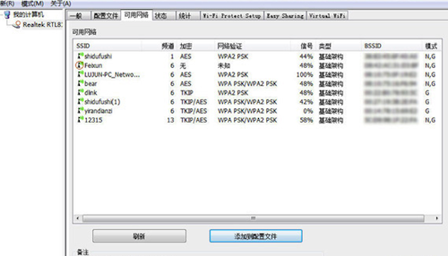 Netcore磊科NW334无线网卡驱动合集包 for Mac V338 苹果电脑版
