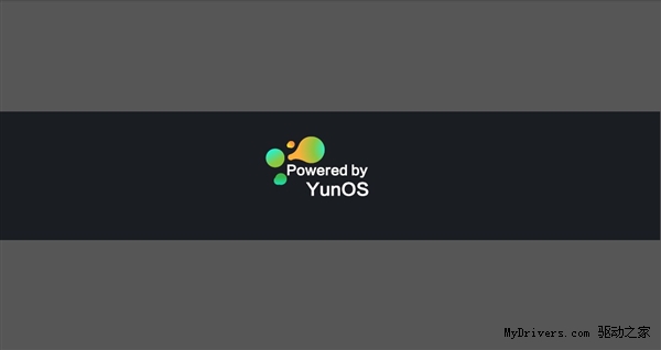 YunOS 3.0正式发布：更便捷、更安全、更强大