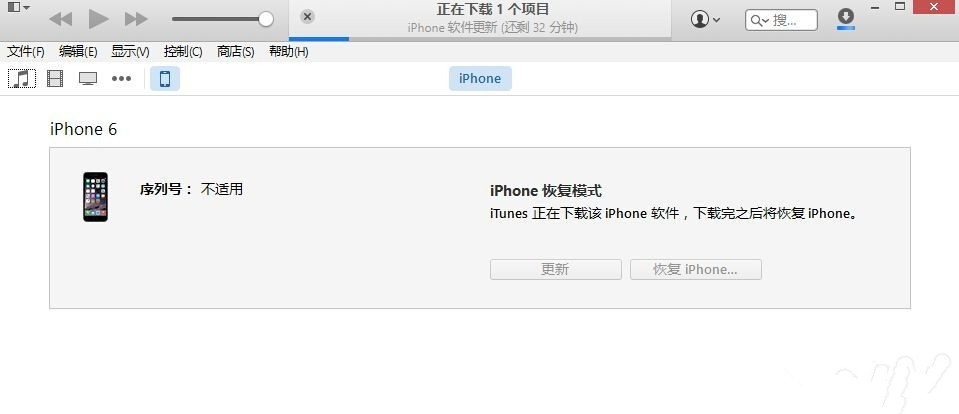 iOS8.1升级失败怎么办？