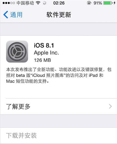 ios8.1正式版卡不卡？ 脚本之家