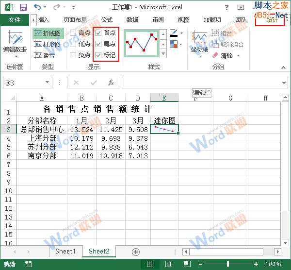 修改显示选项