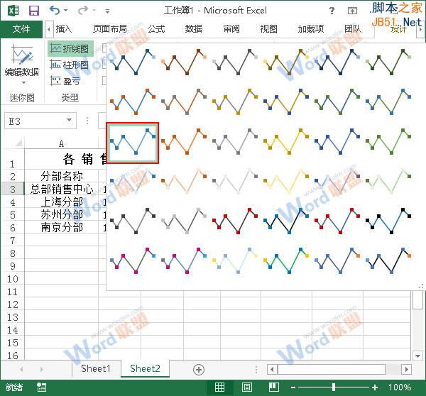 选择折线图样式