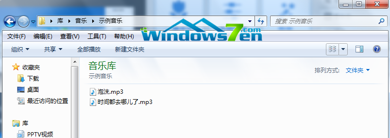 Win7系统下更改MP3音乐信息让其显示更多详细信息”