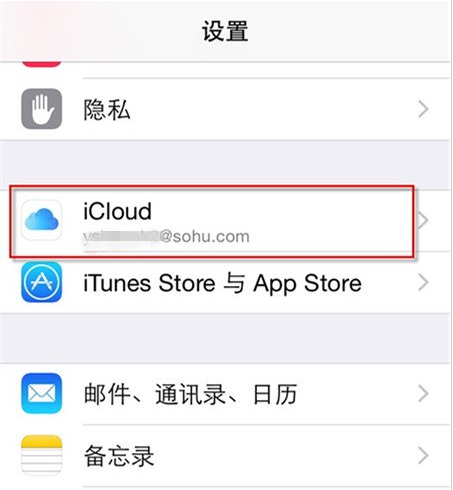 iCloud