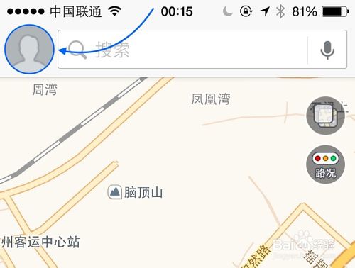 高德地图怎么赚金币 高德地图金币怎么用