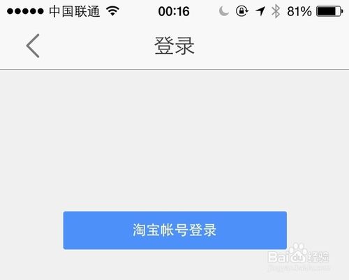高德地图怎么赚金币 高德地图金币怎么用