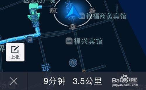 高德地图怎么赚金币 高德地图金币怎么用