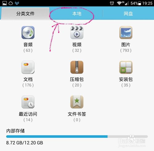 微视8秒视频如何做