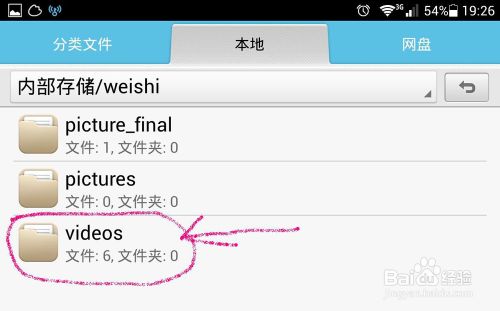 微视8秒视频如何做