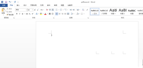 word2013怎么编辑pdf文档？word2013编辑pdf文档步骤