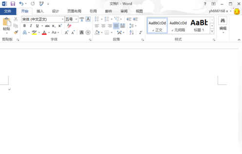 word2013怎样设置背景图片？word2013插入背景图片方法