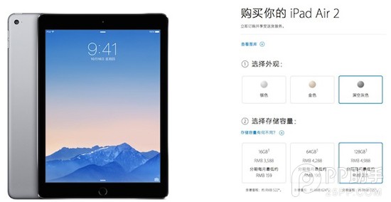 首批预定的iPad Air2/iPad mini3开始发货了 最快2天即可收货”