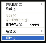 迅雷看看绿屏怎么办 三联