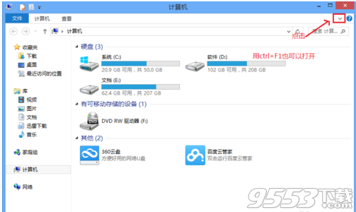 win8怎么设置固定ip不想通过自动获取”