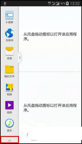 三星s5多窗口怎么用？三星s5多窗口设置教程2