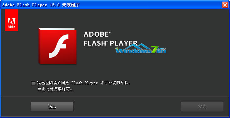 Win7开机提示Adobe Flash Player自动更新怎么把它关闭掉”