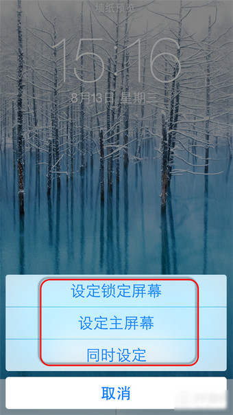 ios 8怎麼更改壁紙?蘋果ios8更換壁紙方法介紹