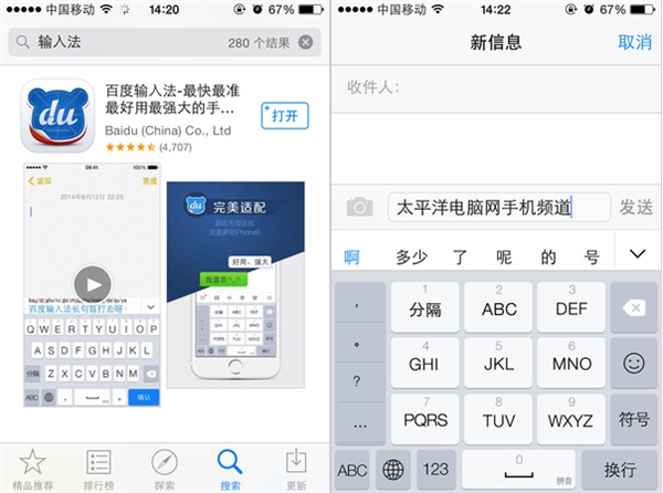 卡不卡？iPhone 4S使用iOS 8的真实感受