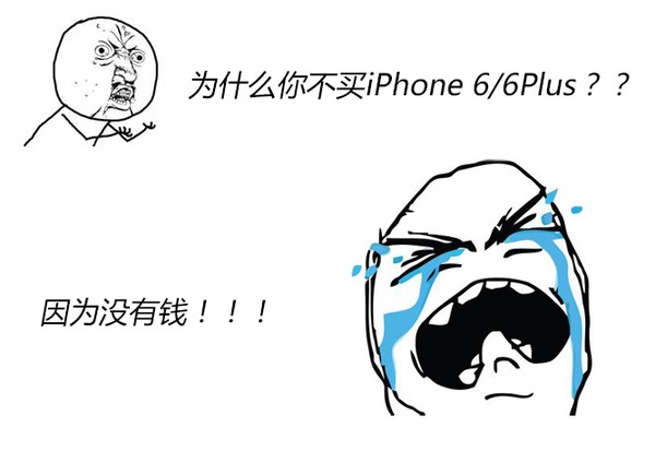 卡不卡？iPhone 4S使用iOS 8的真实感受